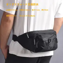 防水多機能ウエストバッグ【大容量・スポーツ・アウトドア用・男性用・女性用】
