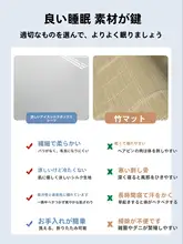 涼感マットレス保護カバー【防滑デザイン・極上の柔らかさ・四季対応】