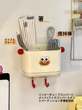 キッチン用壁掛け収納ボックス【箸・スプーン・ナイフの整理用】