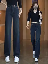 高級デニム製 スリムワイドパンツ【ハイウエスト・加毛・ストレートシルエット】