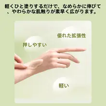 柔らかな植物性クレンジングバーム【洗顔・旅行用】