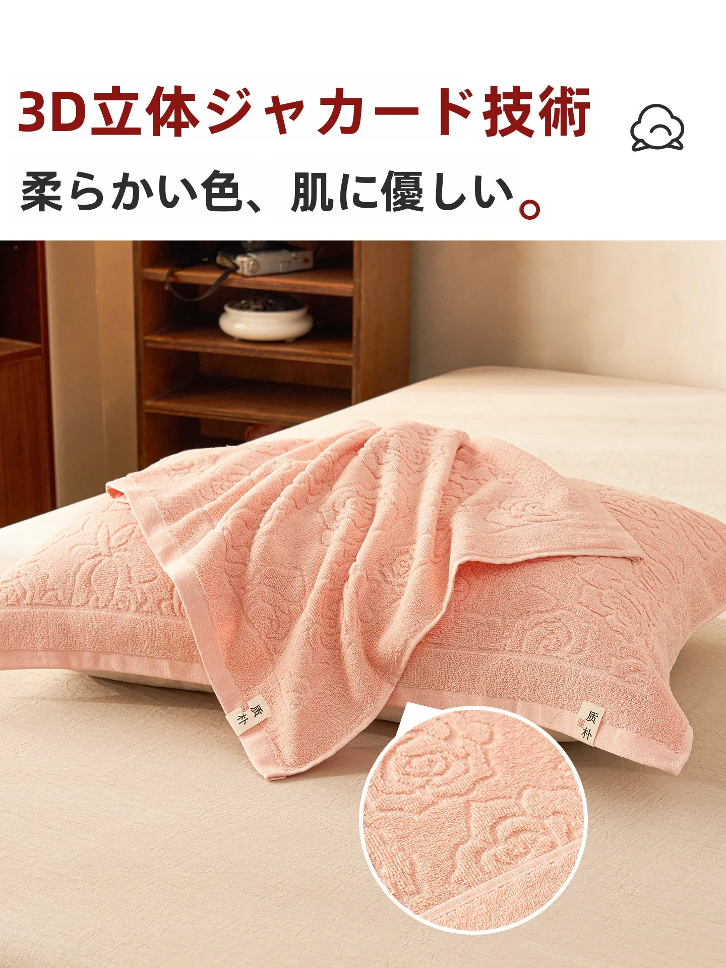 高品質コットン枕カバーおすすめ：滑り止め付き・毛圈素材で肌に優しい大人用セット