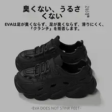 子供用通気性サンダル【夏用・防滑・EVA素材・外出用】