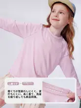 快適な着心地！子供用長袖Tシャツ【クールマックス・速乾・紫外線防止】
