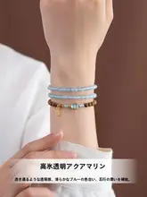 海ブルークリスタルブレスレット【天然氷種・ブルークリスタル・香木・ハンドメイド・多重巻き】（セットアップ対応）