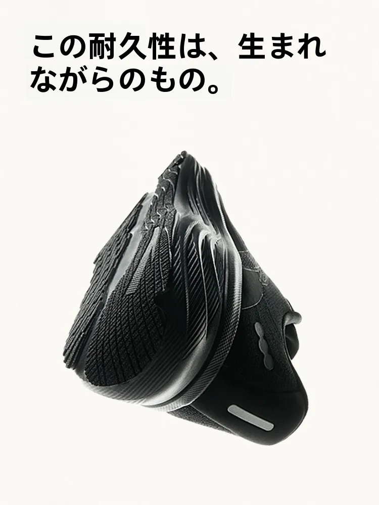 通勤の終わりに履く、かっこよく軽いランニングシューズはどれ？