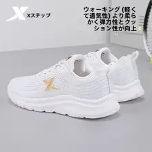 春用 メッシュ通気性スポーツシューズ【ホワイト・女性用・デザイン】