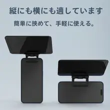 携帯電話用 車載遮光パネル【カーボディ用・ナビゲーション対応】