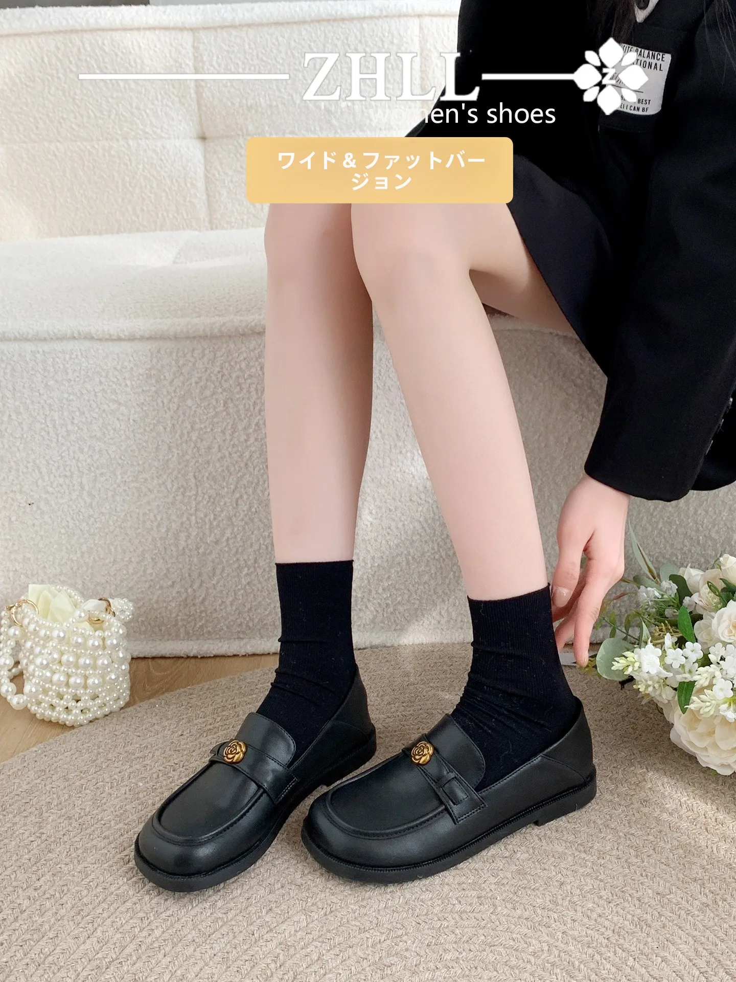 幅広タイプのローファーを選ぶべき理由は？足の幅に合ったスタイルを実現するための1つの答え