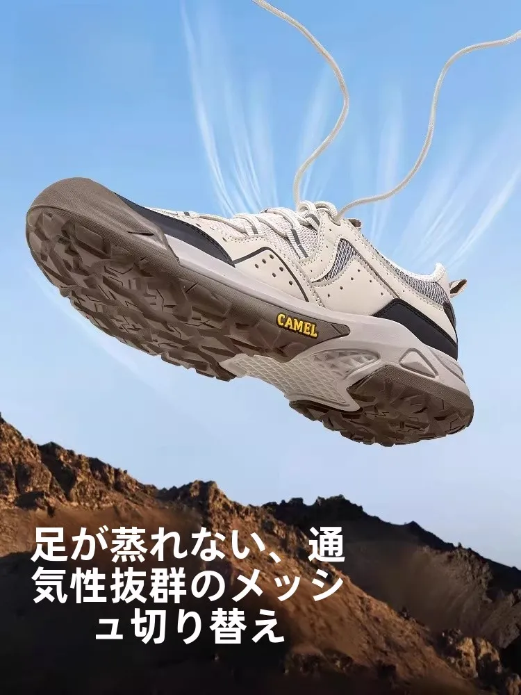 Camel G14S307620tG14S342046 ローカットハイキングシューズの実用性と性能解析