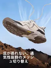 Camel トレッキングシューズ メンズ メッシュ 通気性 滑り止め アウトドア カジュアル 夏