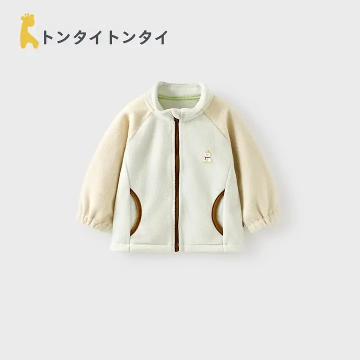 ダブルフェイスフリースジャケット【春秋用・子供用・立襟】