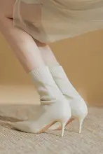 春秋用ソックスブーツ【高ヒール・先細デザイン・アプリコット色・極上の柔らかさ】