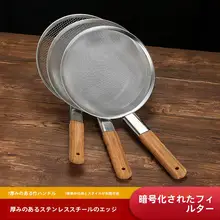 大きなフィルター網 漏れ 網 家庭用 厚手 ステンレス キッチン用品