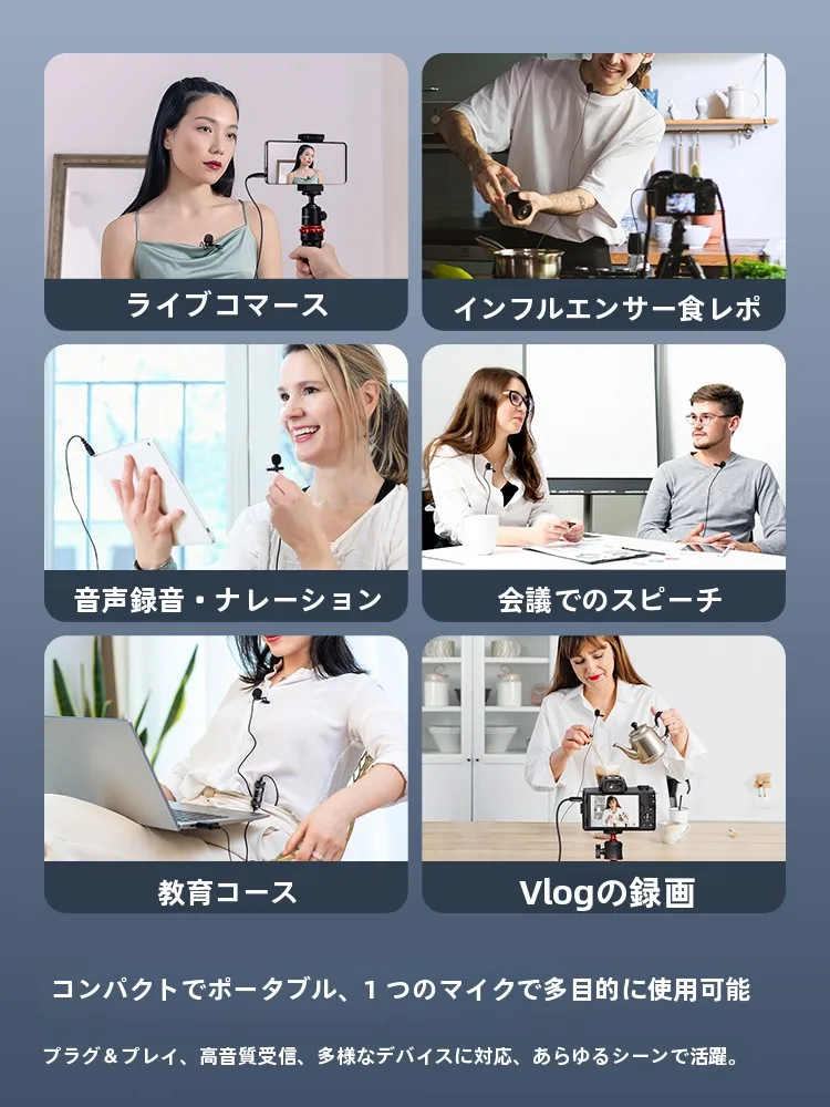 有線クリップマイクロフォンBOYA-M1：web会議用イヤホンマイクの信頼性と音質実証