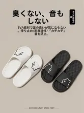 極上の柔らかさの室内用スリッパ【静音防滑・厚底・男女兼用】