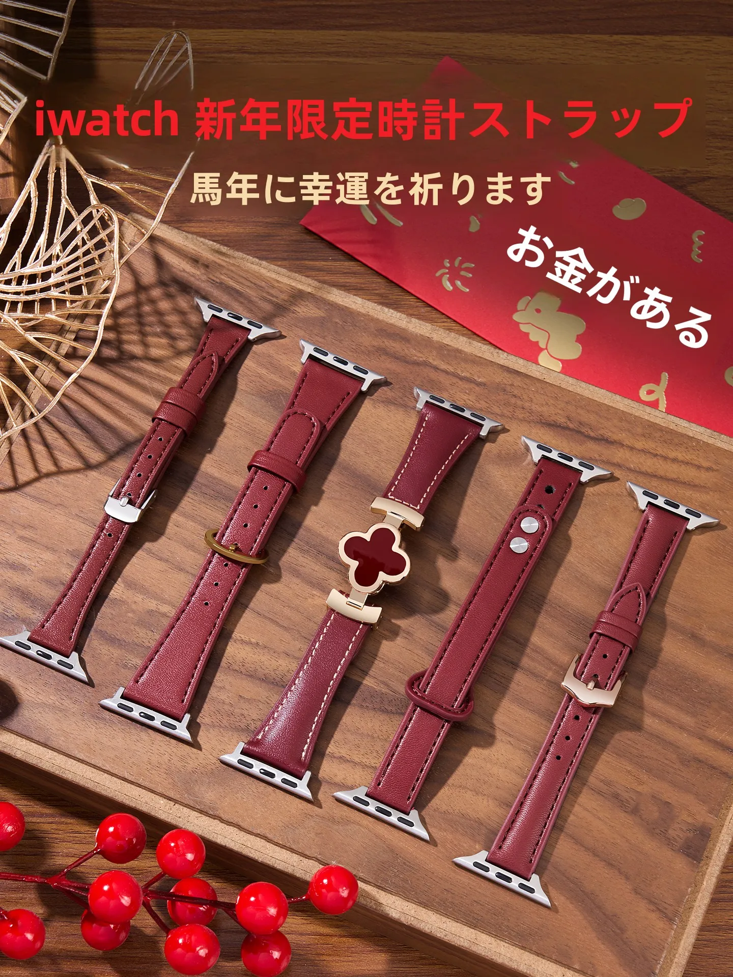Apple Watch ゴールドに合うバンドはどれがおすすめ？レッドレザーが実は最強の選択肢なのかもしれない