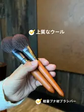 動物毛メイクブラシ【ポータブル・全9種】（セットアップ対応）