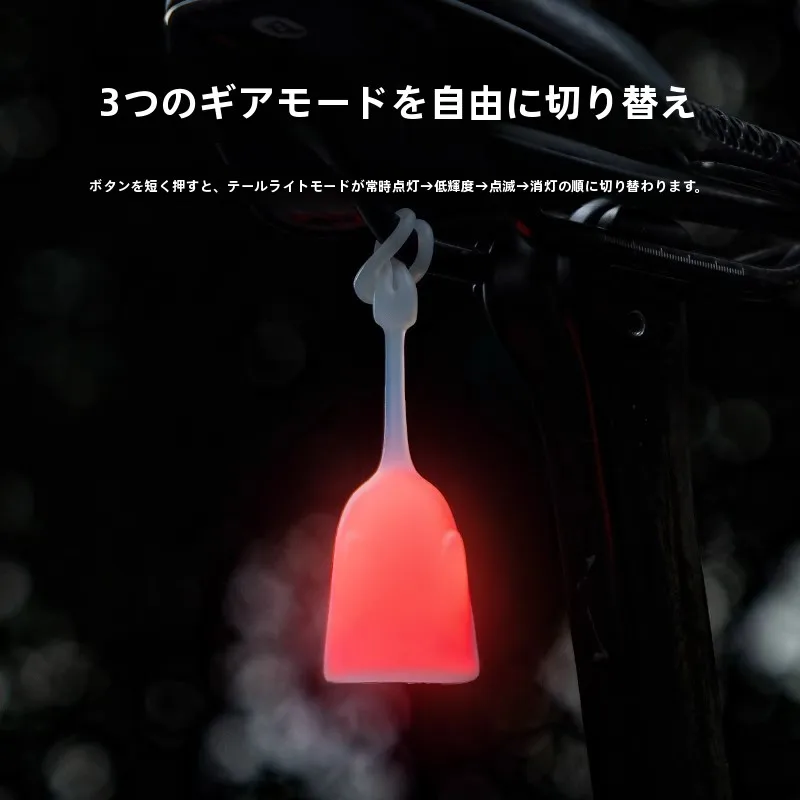 テールランプ スモーク と自転車用ウインカーをどう選ぶ？リアルな使い方とおすすめの選び方