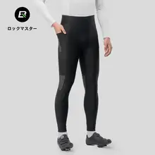 ロックブラザーズ メンズ自転車用フリース防風長ズボン【秋冬用・保温・マウンテン＆ロードバイク対応】