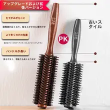 ヘアブラシ 男女兼用 家庭用 円筒形 木製ブラシ