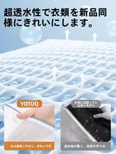洗濯ネット【防変形・厚手・ウールセーター・ダウンジャケット・下着用】