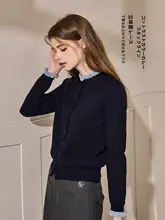 優雅なレース襟のニットカーディガン【女性用・フレンチスタイル・甘 美なデザイン・夏秋用】（セットアップ対応）