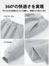 スウェットパンツ キッズ ボーイズ ジュニア グレー ゆったり スポーツ 春秋