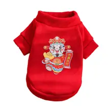 犬用衣服【テディ・お出かけ用・お祝いの赤・冬用・保温・フリース】