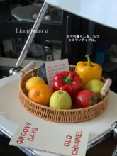 洗える・取っ手付きラタン風果物バスケット【家庭用・収納・野菜・おやつにも】