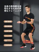レジスタンスバンド 脚部トレーニング用【フィットネス・男性向け・サッカー・陸上競技・リハビリ】