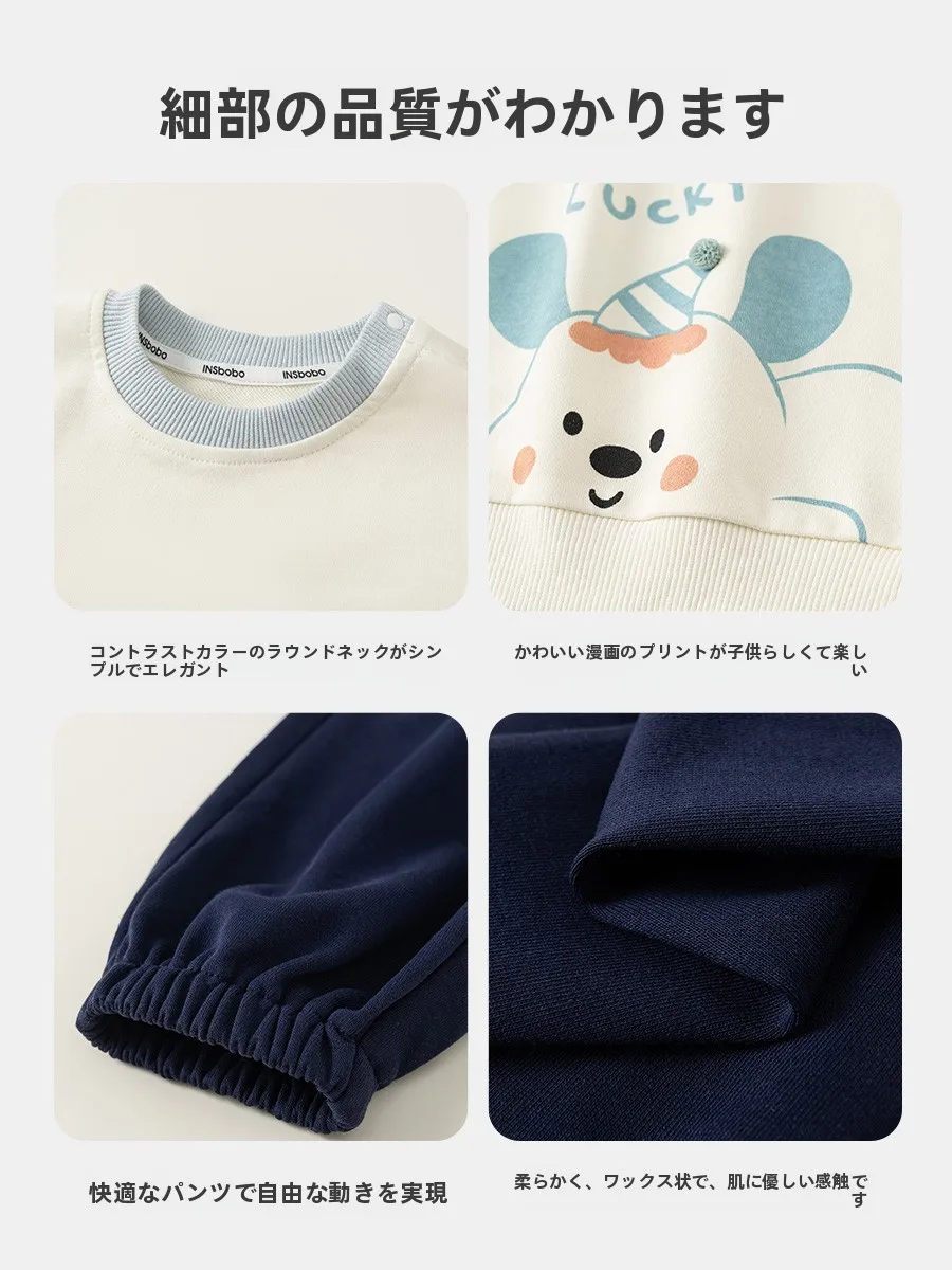 春秋の通学スタイルに悩むなら、これひとつで解決できるカジュアルウェアは？