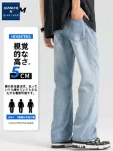 秋用 メンズデニムパンツ【アメリカンスタイル・フィット・ストレートレッグ】