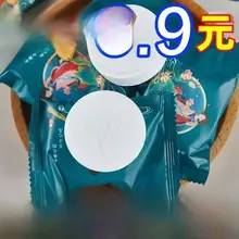極上の柔らかさの使い捨て洗顔タオル【圧縮タイプ・携帯用・個包装】
