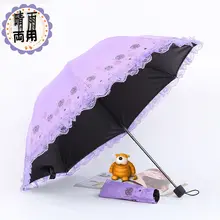 UVカット付き折りたたみ日傘【レースの縁取り・雨晴兼用・コンパクトサイズ】