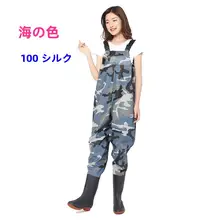 防水全身作業服【耐磨素材・男性用・作業用ブーツ対応】