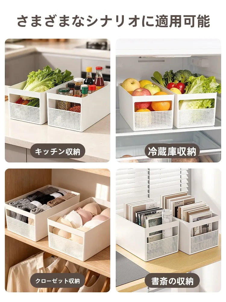 収納スペースが少ない部屋で生活を整えるには、どんな収納ボックスがおすすめ？