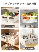 シンプルな白い長方形収納ボックス【デスク・クローゼット用・キッチン整理】