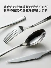 ステーキ用カトラリーセット【ステンレス製・ナイフ・フォーク・スプーン3点セット】