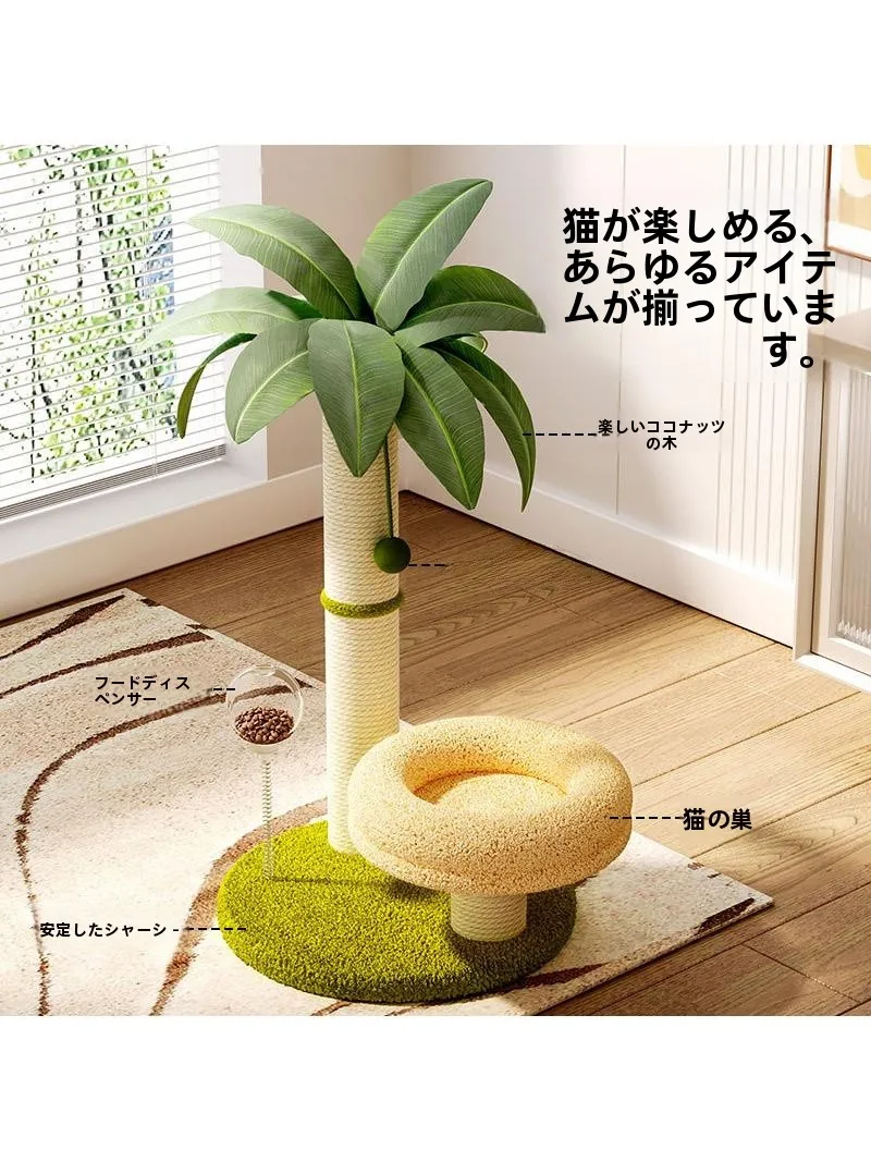 耐久性のある麻製キャットスクラッチボード：立式モデルの実用性と使用シーン