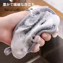 キッチン用 ステンレス鋼製ダブル面スポンジ【油汚れ防止・洗浄用】