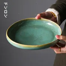 皿 食器 家庭用 陶器 ヴィンテージ 不規則デザイン 8インチ