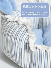 全棉ペットベッド【深い睡眠・保温・持ち運びに便利】