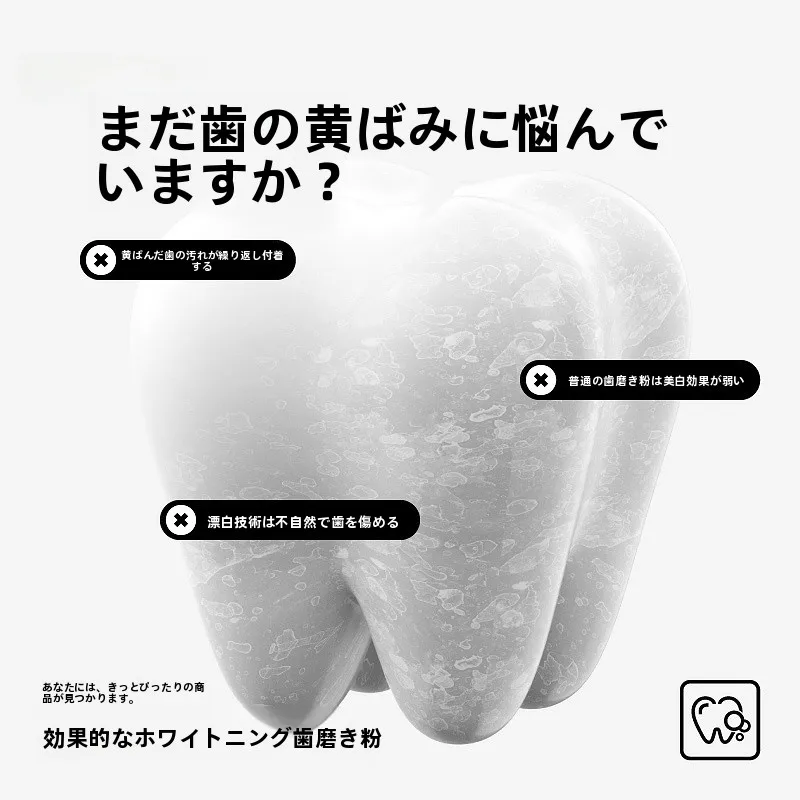 上顎ザラザラに効く歯磨き粉は？参半oralshak洁白牙膏の実際の効果と使い方