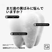 口腔ケア用品 ホワイトニング歯磨き粉【清潔感あふれる】