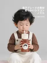 可愛らしいデザインの子供用保温カップ【持ち運びに便利なストロー付き】