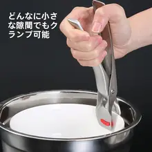 ステンレス製ボウルクリップ【防熱・滑り止め・キッチン用具】