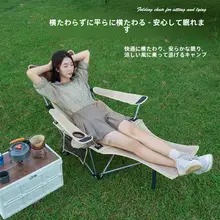 探野者 折りたたみ式 超軽量 アウトドアチェア【キャンプ・釣り・昼寝用】