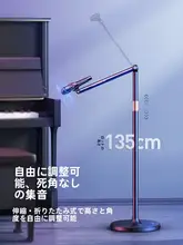 マイクスタンド フロアタイプ 卓上兼用 コンデンサーマイク用 スマホホルダー付き カラオケ用