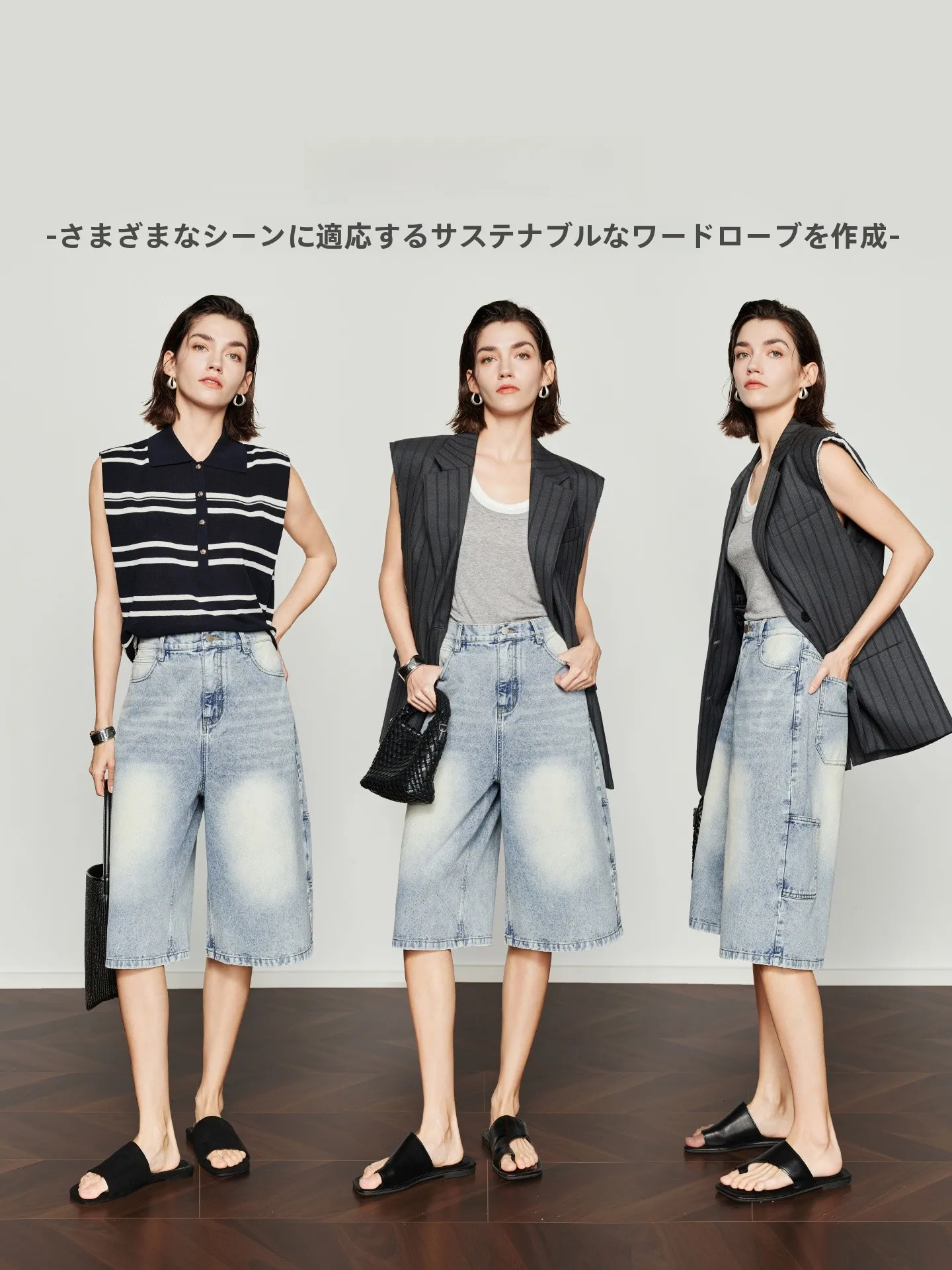 デニムハーフパンツ【レトロスタイル・女性用・チクチクしない】の着こなしと実用性を徹底解説